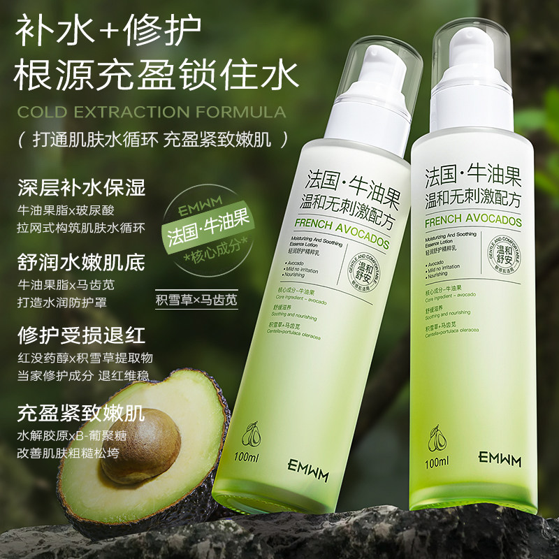 水润保湿抚慰肌肤小躁动