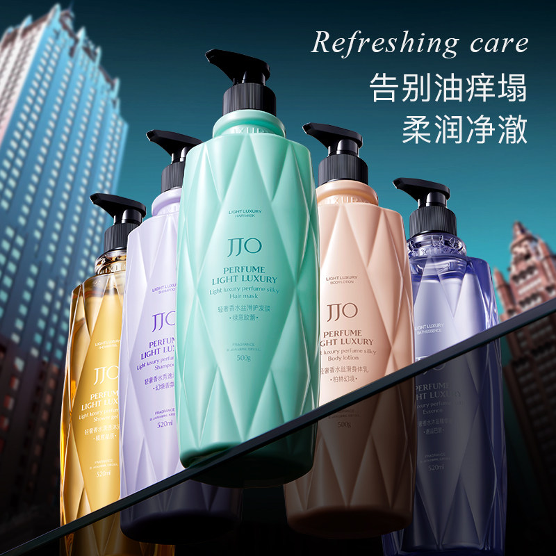 轻奢香水身体护理滋润香氛丝滑身体乳500g