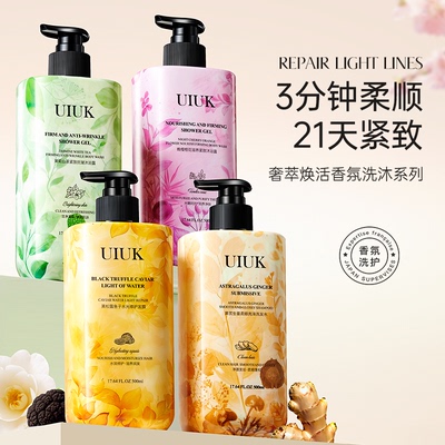 洗发水去屑滋润洗发露