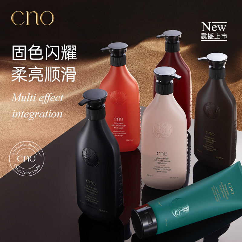绯红丝滑沁润沐浴露400ml