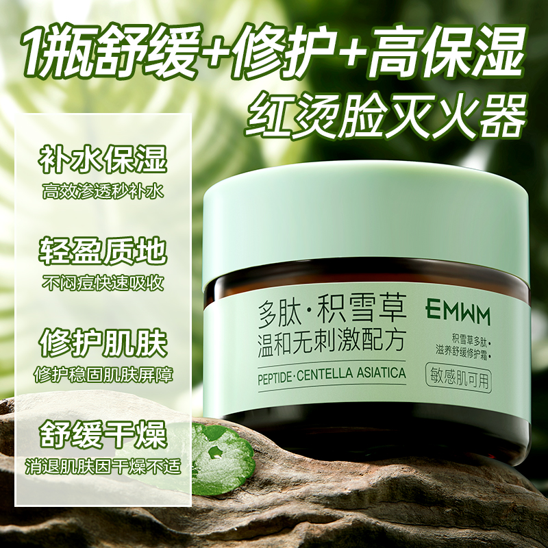 绷住抗老力SPA级滋养紧致