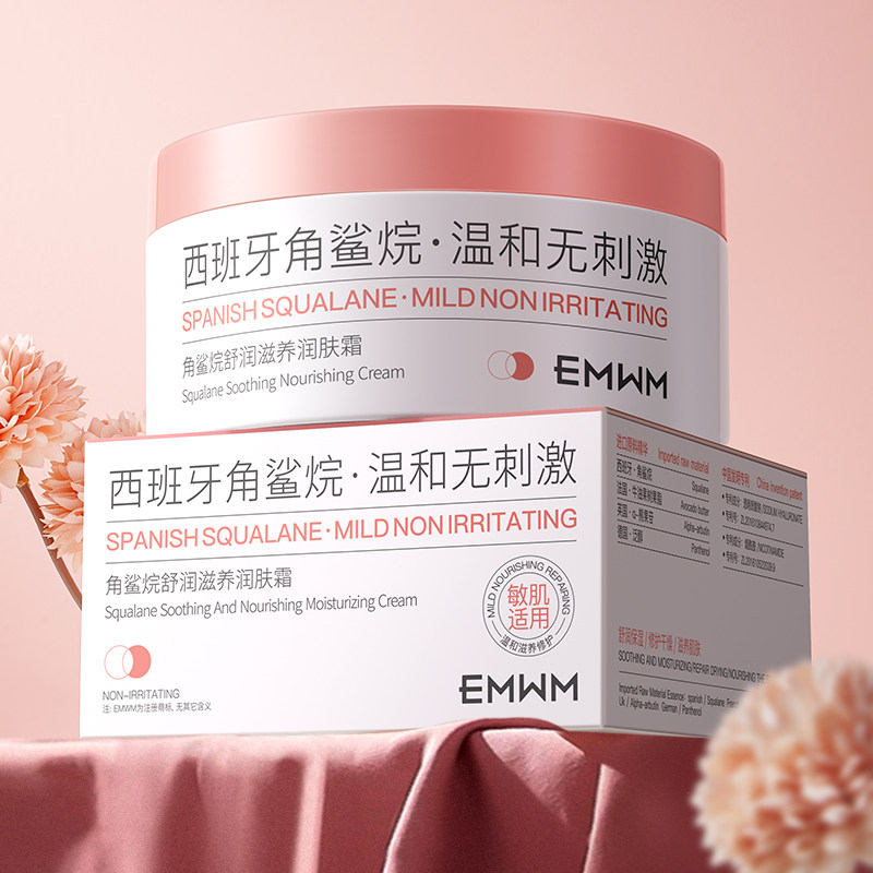 走路自带香风抹出水光肌