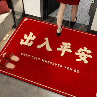 2024新年喜庆红门垫入户门过年地垫脚垫家用防滑耐磨卧室门厅垫子
