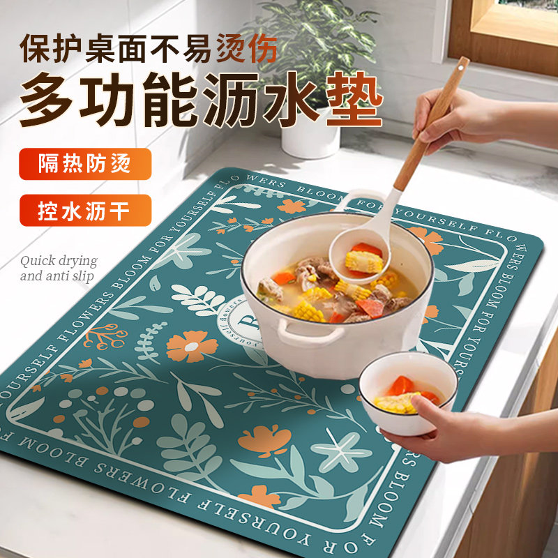 厨房台面沥水垫吸水防滑矽藻泥垫桌面餐具干 干燥垫杯垫防烫隔热,居家布艺,餐垫,淘宝优惠券,粉丝福利购,淘宝优惠卷