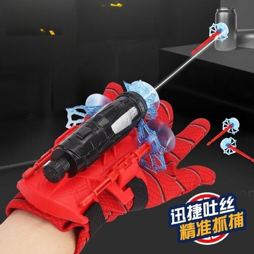 蜘蛛吐丝可粘墙吸盘软弹枪