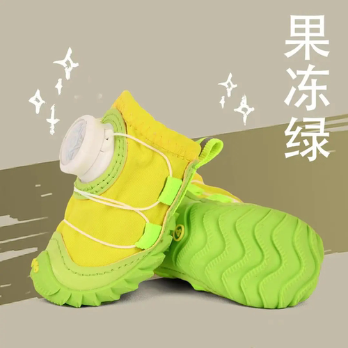 扭扭乐防水透气软底四季狗鞋