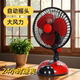 座式 静音 风扇小风扇自动摇头扇学生宿舍寝室办公室桌面家用台式