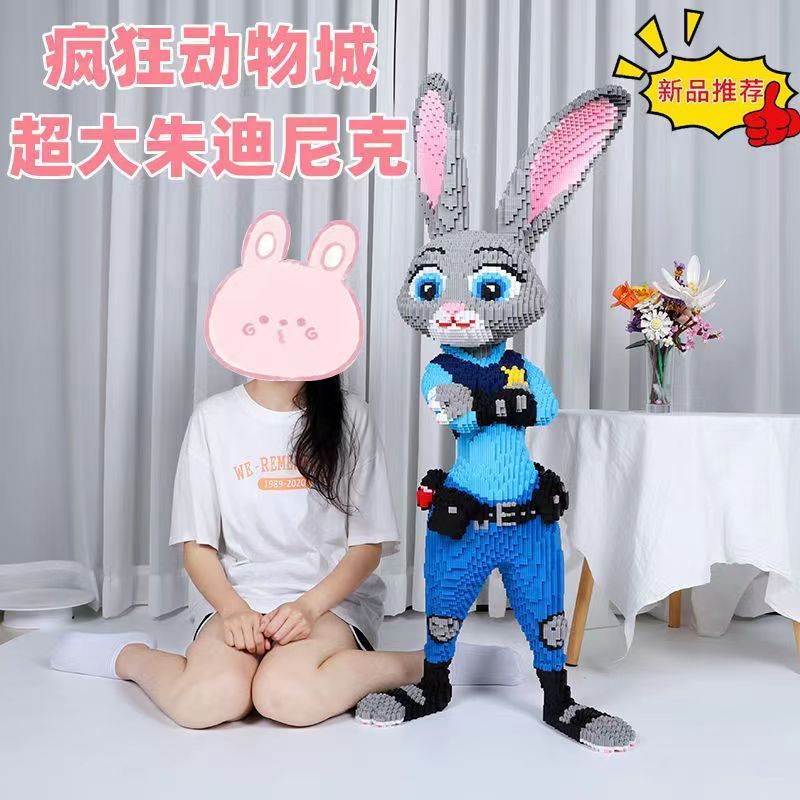 超大动物城朱迪兼容乐高积木