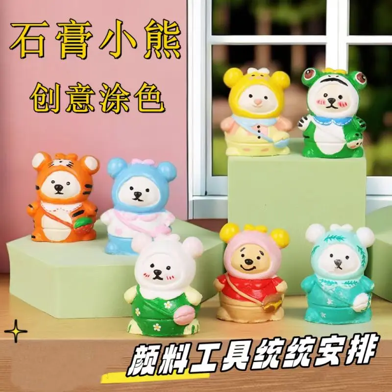 10只背包熊彩绘娃娃送颜料