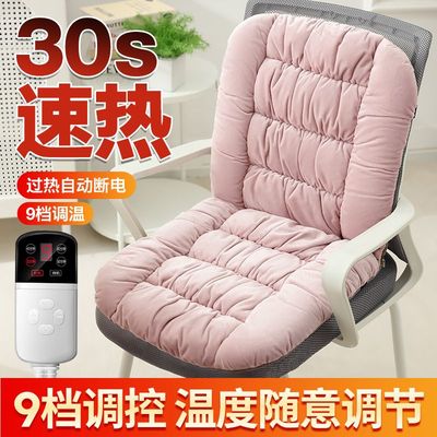 加热坐垫办公室取暖神器