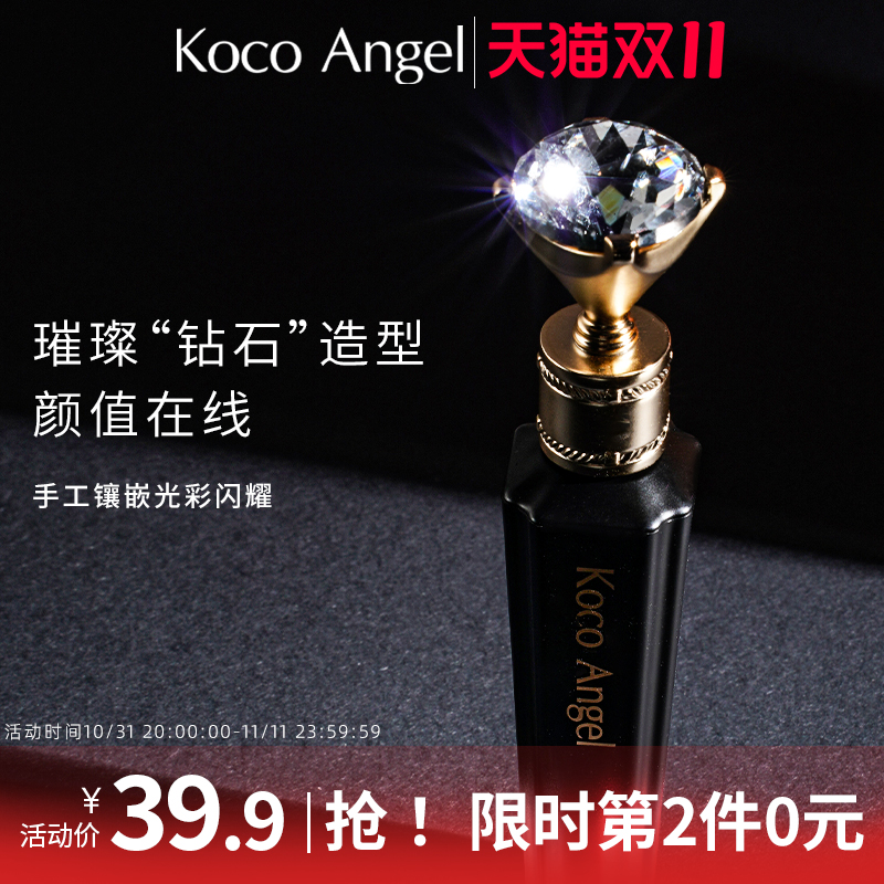 Koco Angel璀璨丝绒唇釉哑光雾面口红唇彩唇蜜平价学生小众品牌4