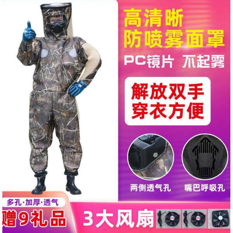 TLXT马蜂防护服马蜂服防蜂服全套透气加厚防蜂衣连体抓胡蜂虎头蜂怎么样,好用不?