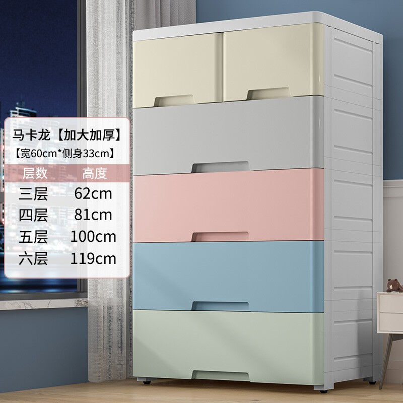 纳份爱抽屉式收纳柜零食玩具收纳箱五斗柜子塑料儿童简易衣柜卧室