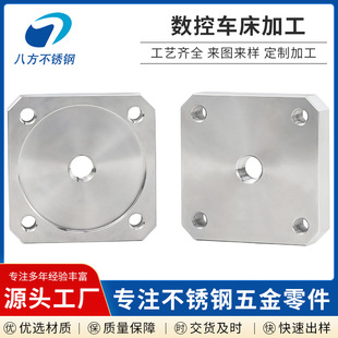 不锈钢冲压件 非标异形五金冲压件加工 激光割非标板件 非标配件