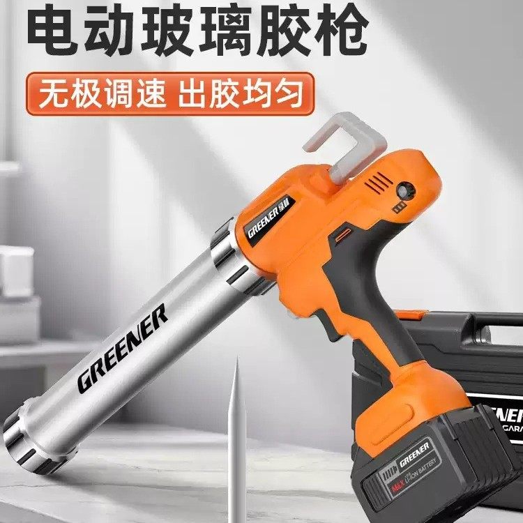 绿林锂电全自动打胶枪软硬胶两用美缝电动胶枪高效便捷耐用,五金/工具,电动打胶机,淘宝优惠券,粉丝福利购,淘宝优惠卷