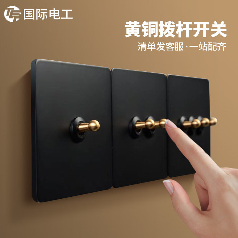 TEP国际电工86型黑色复古黄铜拨杆开关面板酒店民宿插座一开五孔,五金/工具,接地开关,淘宝优惠券,粉丝福利购,淘宝优惠卷