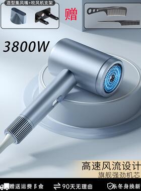 电吹风大功率3800W静音家用宿舍专业理发店大风力护发速干吹风筒