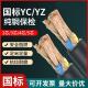 2.5 1.5 6平方纯铜软电缆 5芯 国标包检测铜芯橡胶软电缆2