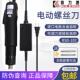 奇力速BSD 102电动起子220V直插式 电动螺丝起子比速迪电动起子电