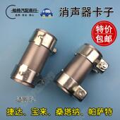 适配老捷达桑塔纳3000帕萨特B5A6C5消声器卡子排气管卡抱箍双管卡