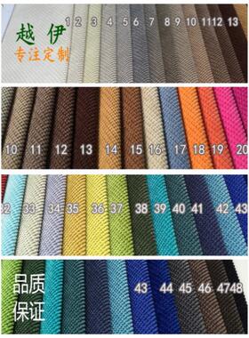 定做沙发布套全包靠垫沙发坐垫防滑外套飘窗踏榻半包罩子枕椅垫套