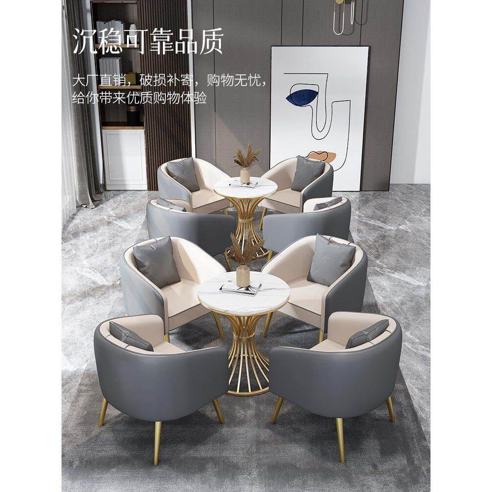 现代简约单人沙发轻奢小户型休息办公接待区洽谈椅茶几套装