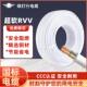 1.5 阳谷绿灯行国标家装 2.5平方软护 线2芯075 1.0 电线 线电源线