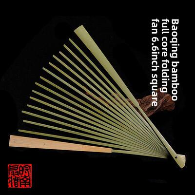 万南范庄6-11.1寸方宝青竹全芯折扇苏工古方文湾折扇古风扇骨