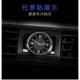 汽车车载时钟摆件车用光电子表车内钟表时间表钟电子钟石英表