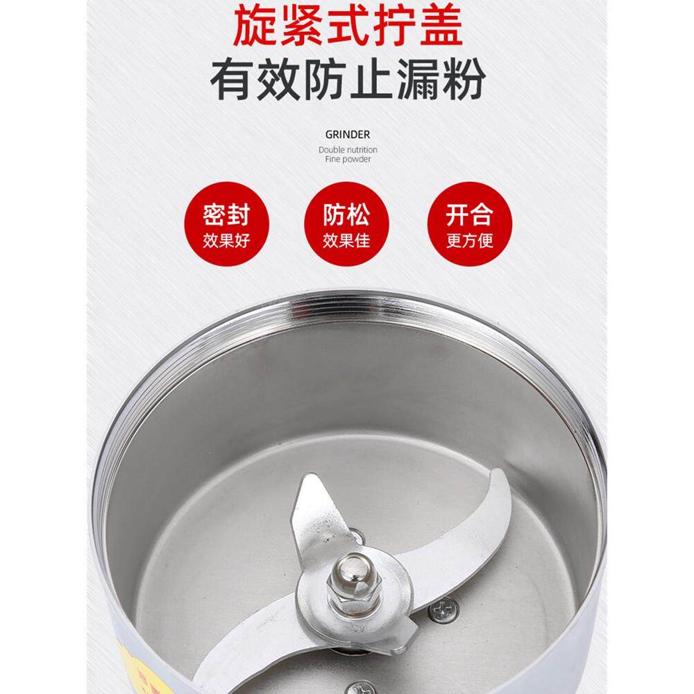 800g多功能中药材粉碎机家用小型磨粉机五谷杂粮研磨机三七打粉机