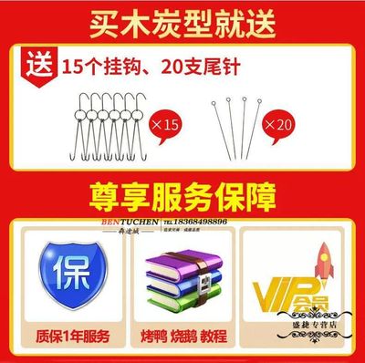 烤鸭炉木炭烧鸭炉商用燃气烤鸭炉烤鸡炉双层保温不锈钢烧烤炉吊炉