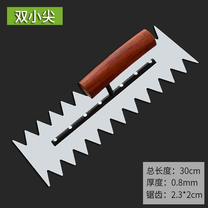 不锈钢带齿抹泥刀泥瓦匠瓷砖抹泥板东北瓦工抹灰刀锯齿抹子贴地砖