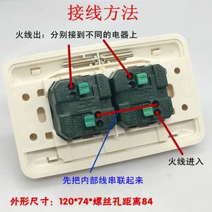 暗装 两位大板开关120型开关面板单控双开翘板开关夜光16A250V明装