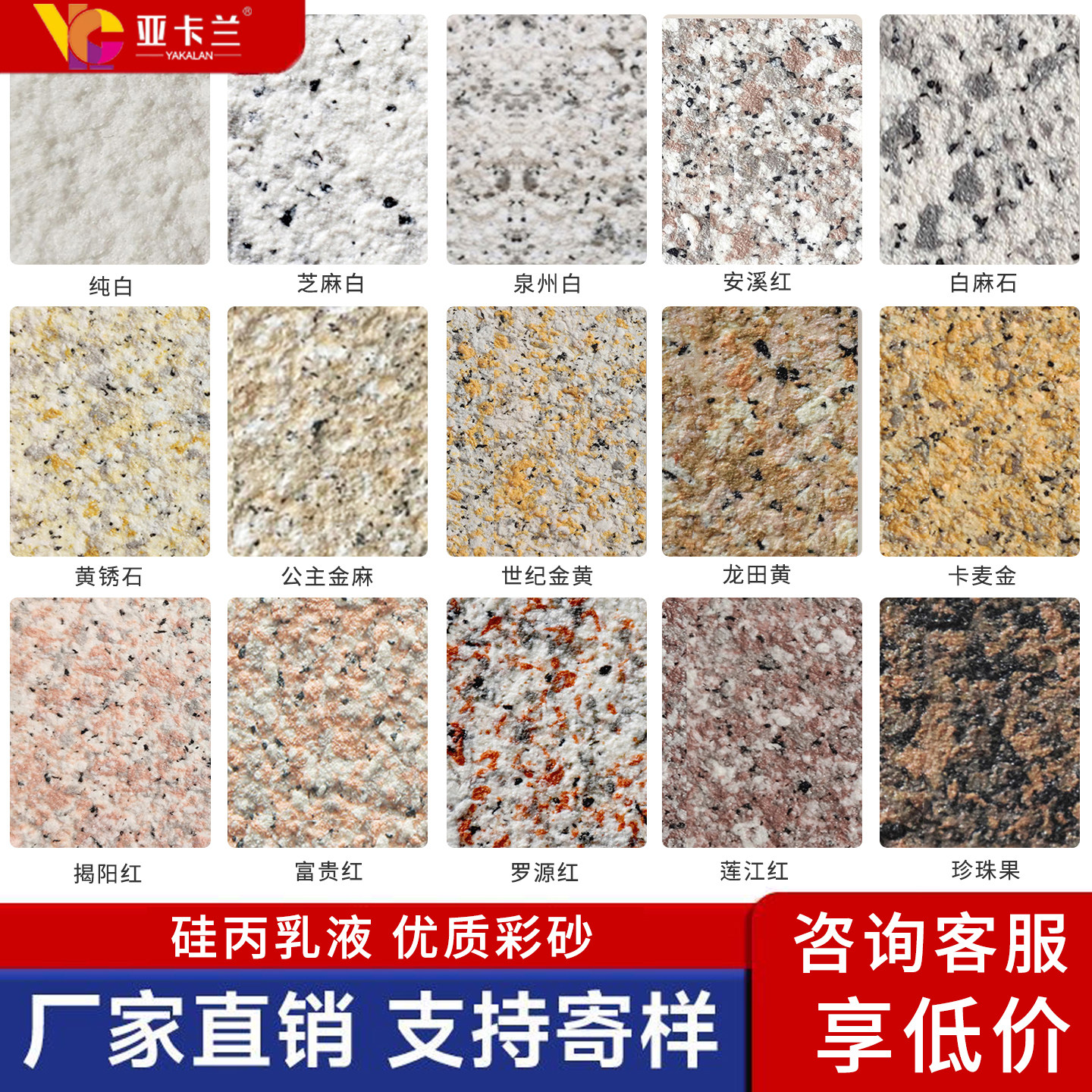 水包砂外墙漆真石漆仿石漆批刮大理石漆水包沙户外防水防晒艺术漆