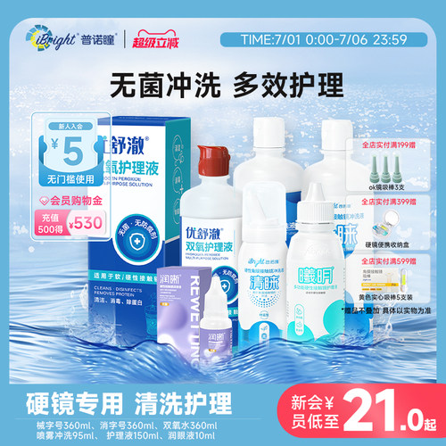 进口喷雾设计 省量更干净