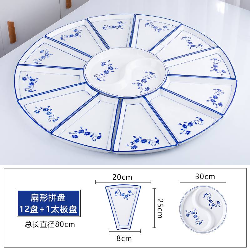 促年夜饭家庭拼盘聚餐圆桌盘子子家用陶瓷团圆碗碟拼盘组合餐具碗