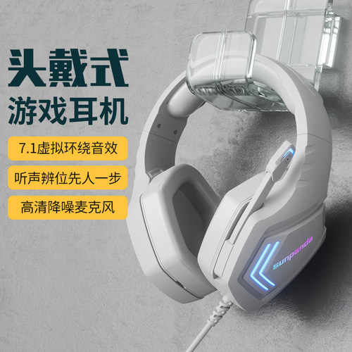 头戴式电竞游戏耳麦有线新款