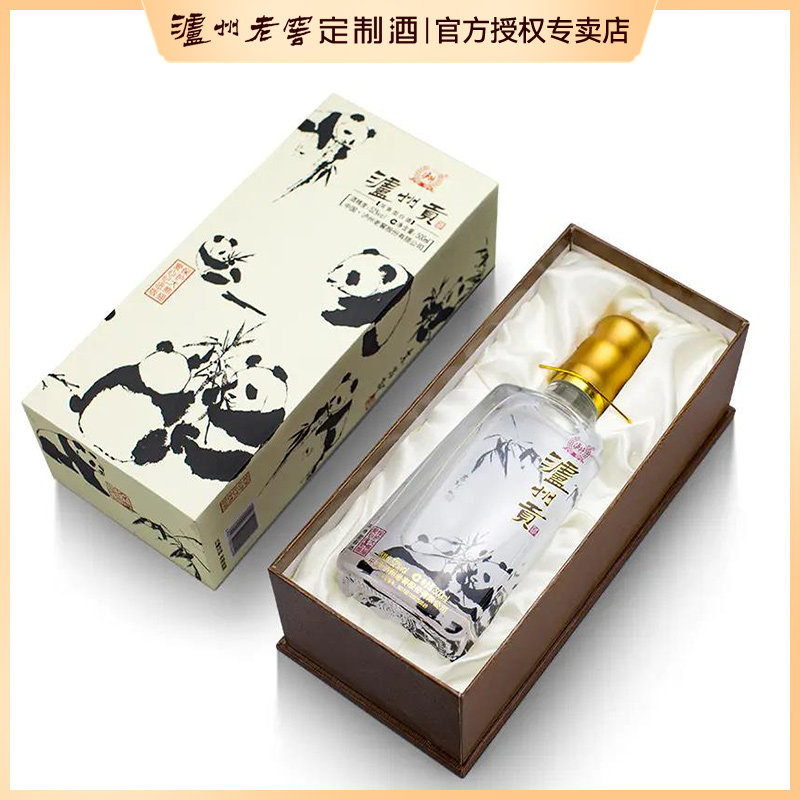 泸州老窖泸州贡保护大熊猫爱心纪念版浓香型白酒52度纯粮食酒