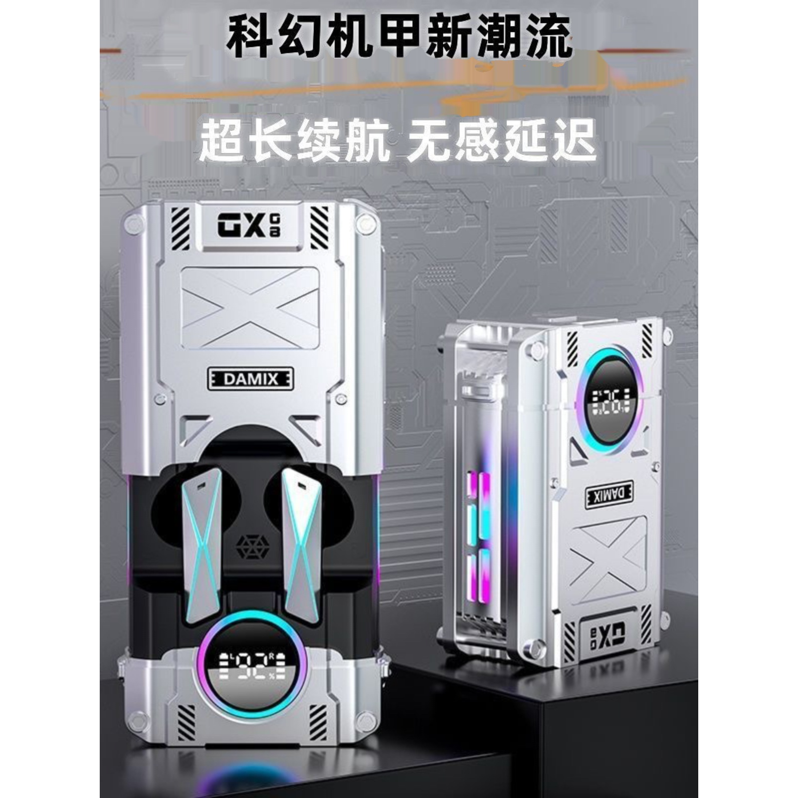金属朋克机械风真无线蓝牙耳机