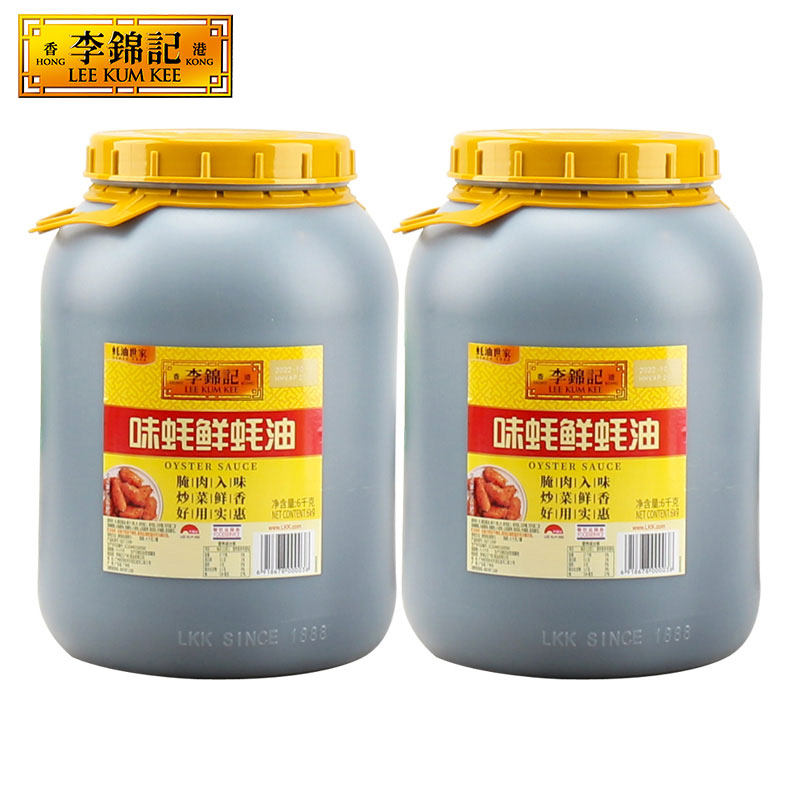 【包邮】李锦记味蚝鲜蚝油6kg大桶餐饮装商用