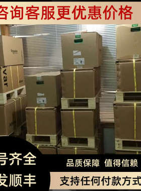 议价ATV610D11N4/ATV61HD11N4Z/ATV630D11N4