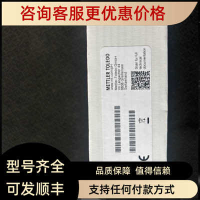 梅特勒Mettler InLab Expert Go PH电极51340288