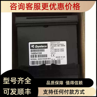 议价DYNISCO 丹尼斯科温控器 14804100 14804101