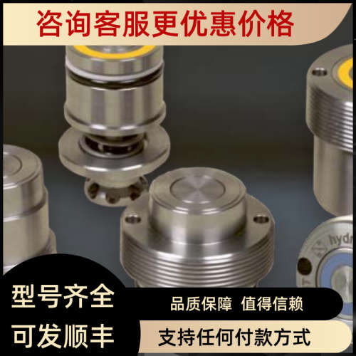 议价HYDROMP接头KN-3-S001K    HYDROMP  KN-3-S002K公母接头