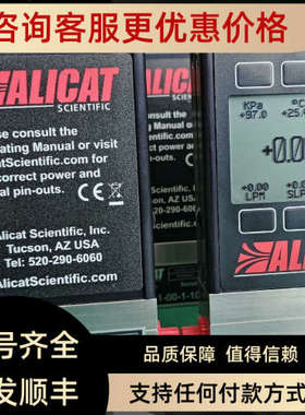 M-10SLPM-DAlicat艾里卡特气体流量计量程：10SLM