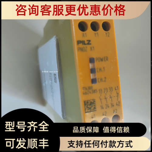 议价PILZ/皮尔磁模块773712 PNOZ mc6p CANopen 2