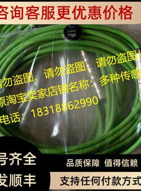 3.410BS.1MPM延长线3.415BS.1转接3.420BS.1线缆3.DKC.B09.20