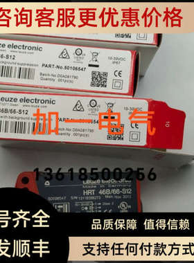 议价HRT46B/66-S12 HRT46B/4.11-S12 HRTR3B/66-S-S8 WT2S-N111