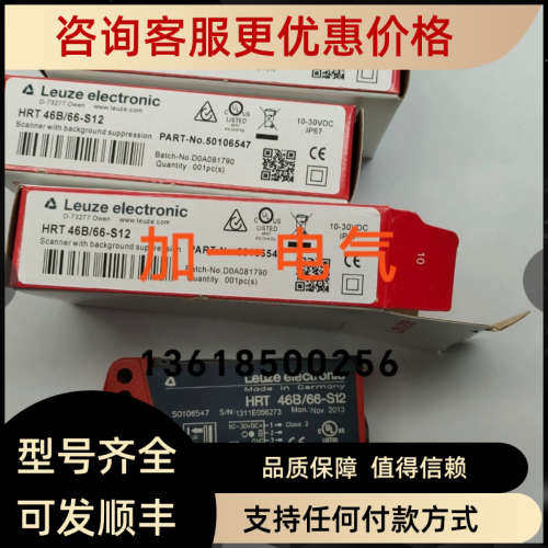 议价HRT46B/66-S12 HRT46B/4.11-S12 HRTR3B/66-S-S8 WT2S-N111