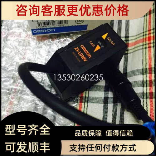 议价激光感测头ZX-LD30V  ZX-LD30VL片